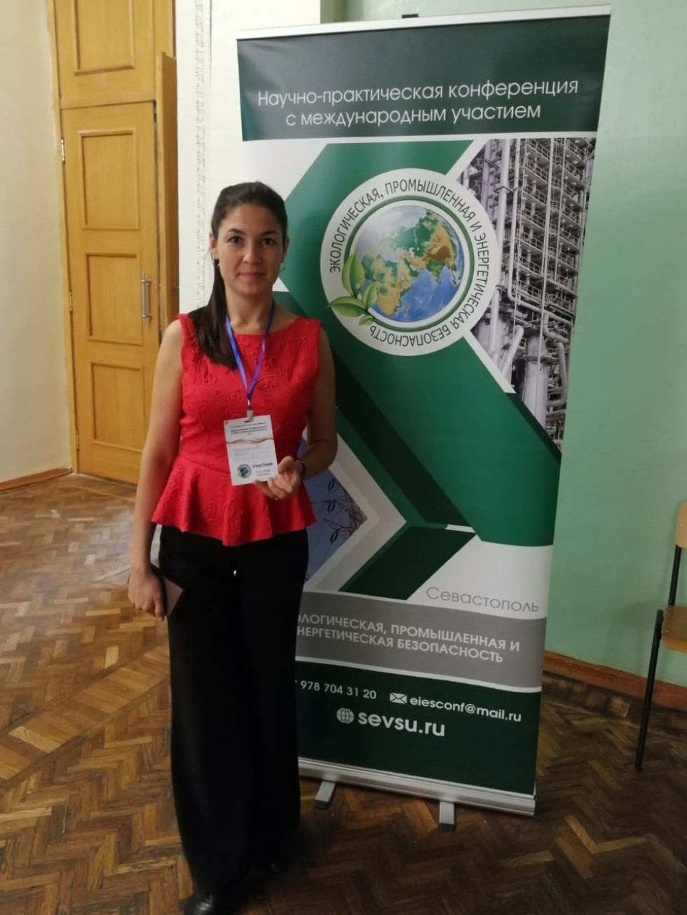 ���������� ����������� ��������� �� ������������� ������-������������ ����������� '�������������, ������������ � �������������� ������������ ? 2019' �. �����������