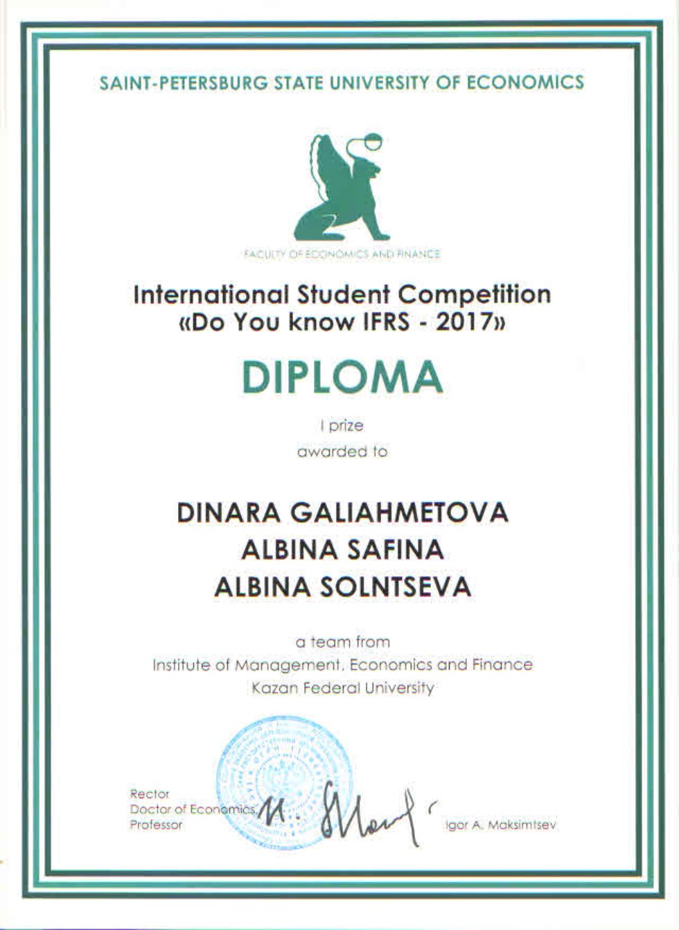 �������� ������������ ��������� ����������, ��������� � �������� ? ���������� �������������� ������������� �������� '������ �� �� ����-2017'!