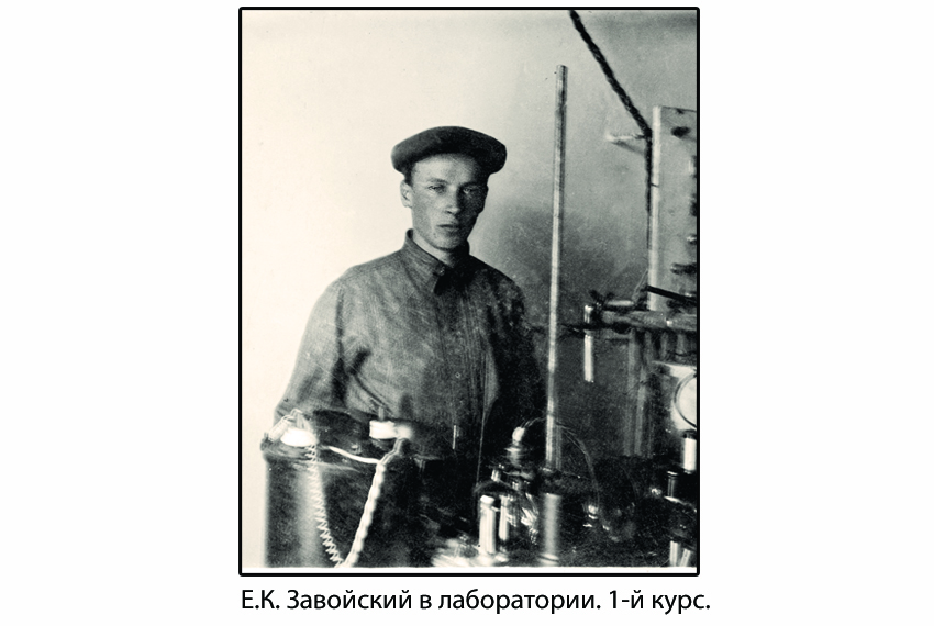 Студенческие годы Студенческие годы