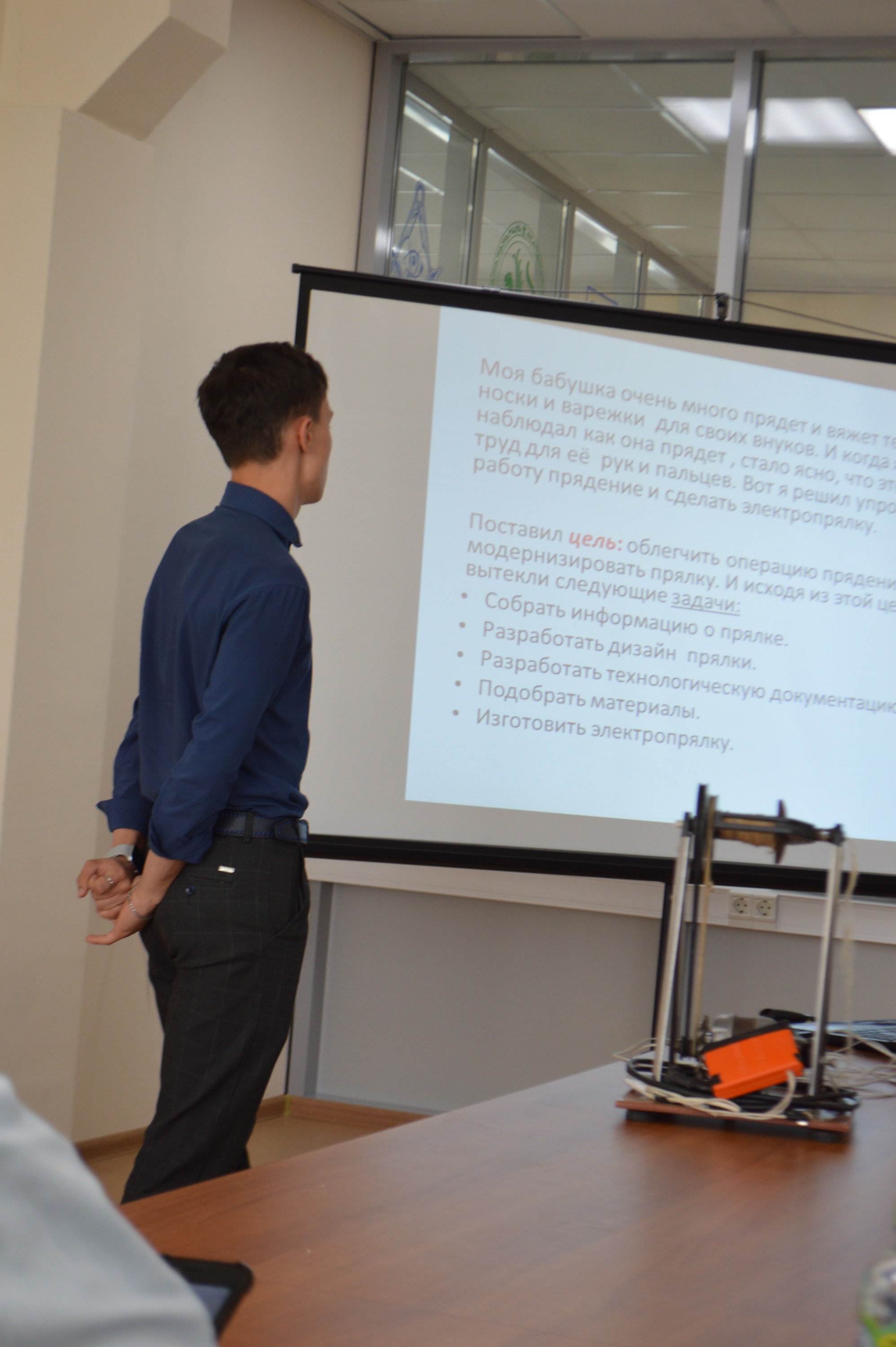 3 ��� ��������������� ��������� �������� 21 ����