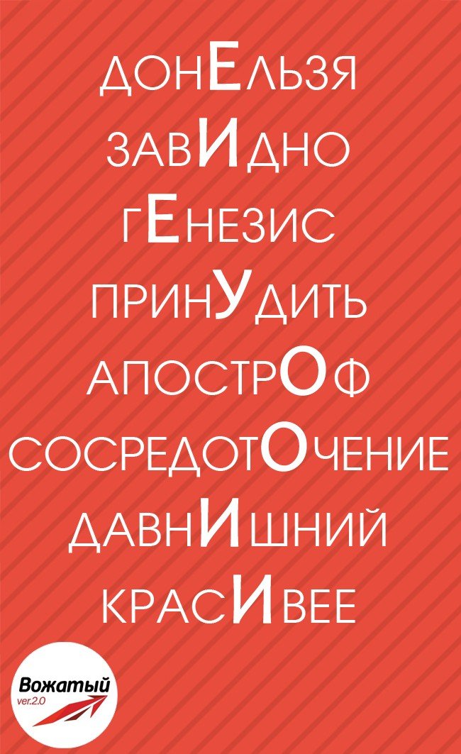 ��������� ������ '������� 2.0' � ������