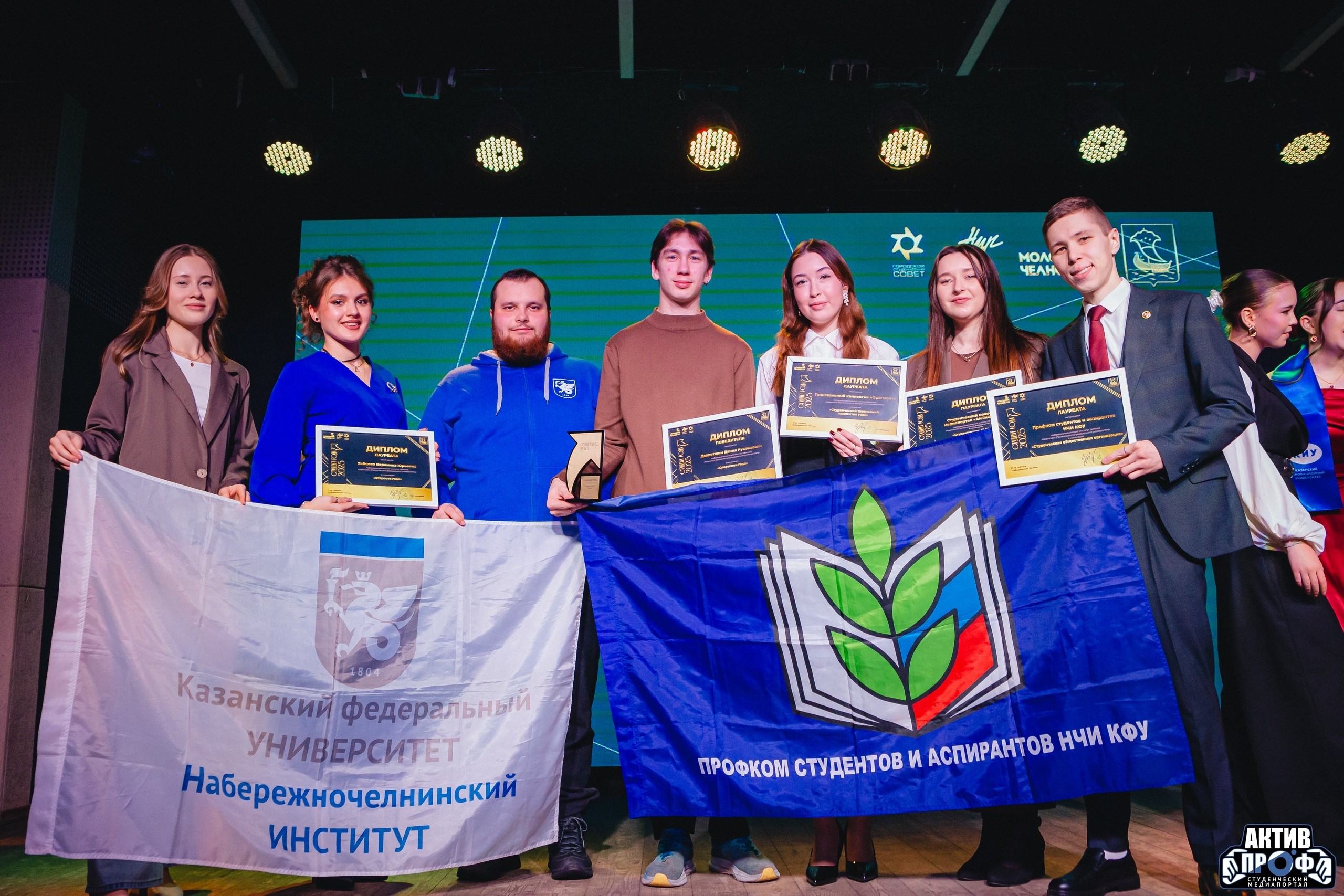 '������� ���� ? 2025' ,��������� ������� &laquo;������� ���� &ndash; 2025&raquo;, ����������, ���������