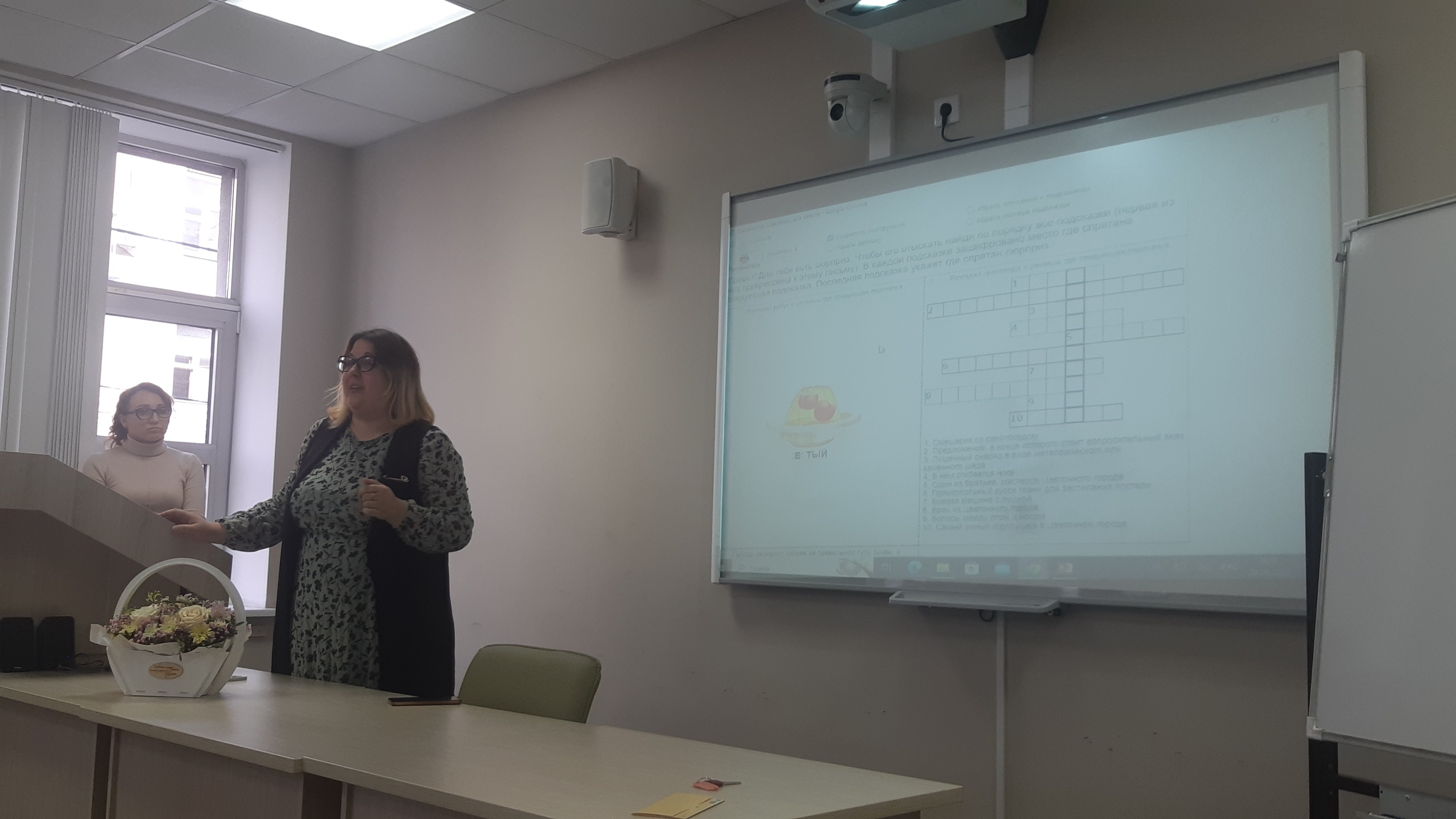 ��������� ������������ ��� �������� �������� ����� � ����������