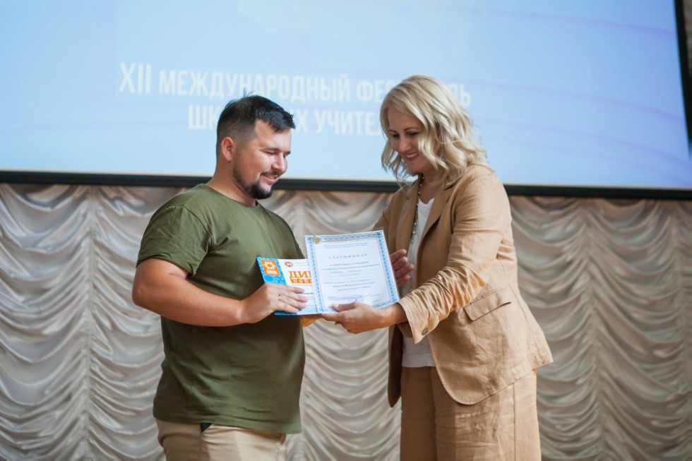 � ���������� ��������� ��� ���������� ������������� �������� XII �������������� ��������� �������� ��������