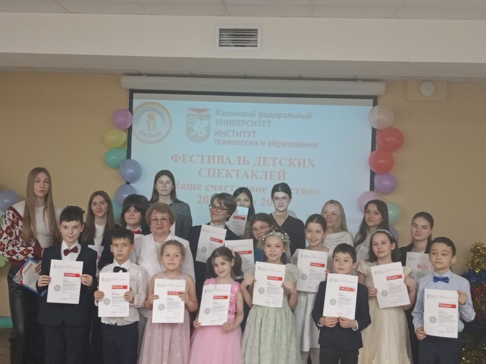 Премьера детского театра 'Радуга' 'Фестиваль детских спектаклей 'Наше счастливое детство' прошла на 'Ура'! Премьера детского театра 'Радуга' 'Фестиваль детских спектаклей 'Наше счастливое детство' прошла на 'Ура'!