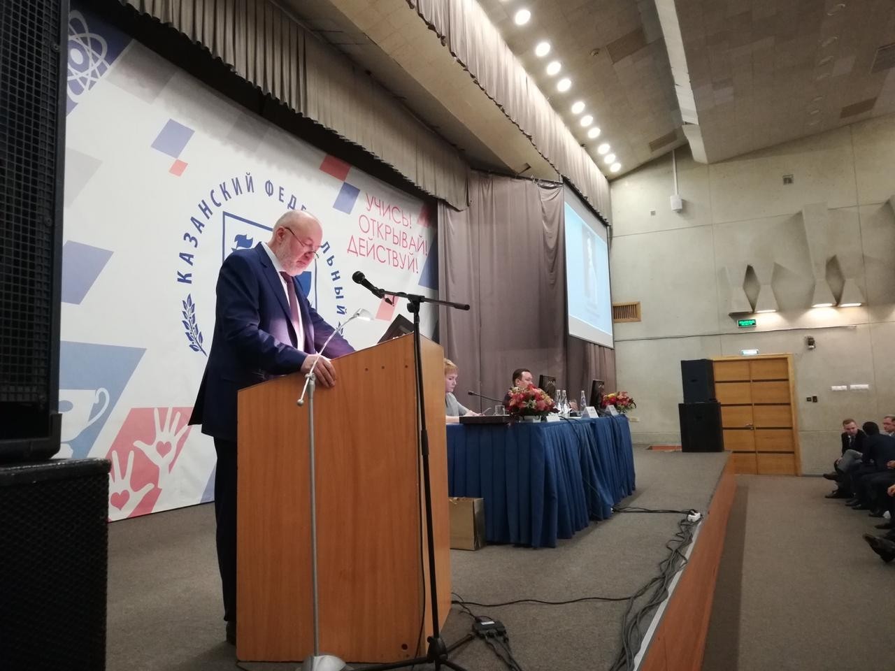 27-28 сентября Симпозиум журнала 27-28 сентября Симпозиум журнала