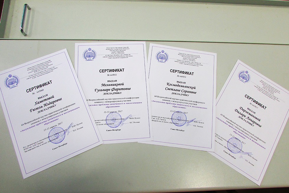 ������� ����������� ����������� ������� ������� �� ������������� ������-������������ ����������� ������� � ������������� ��������