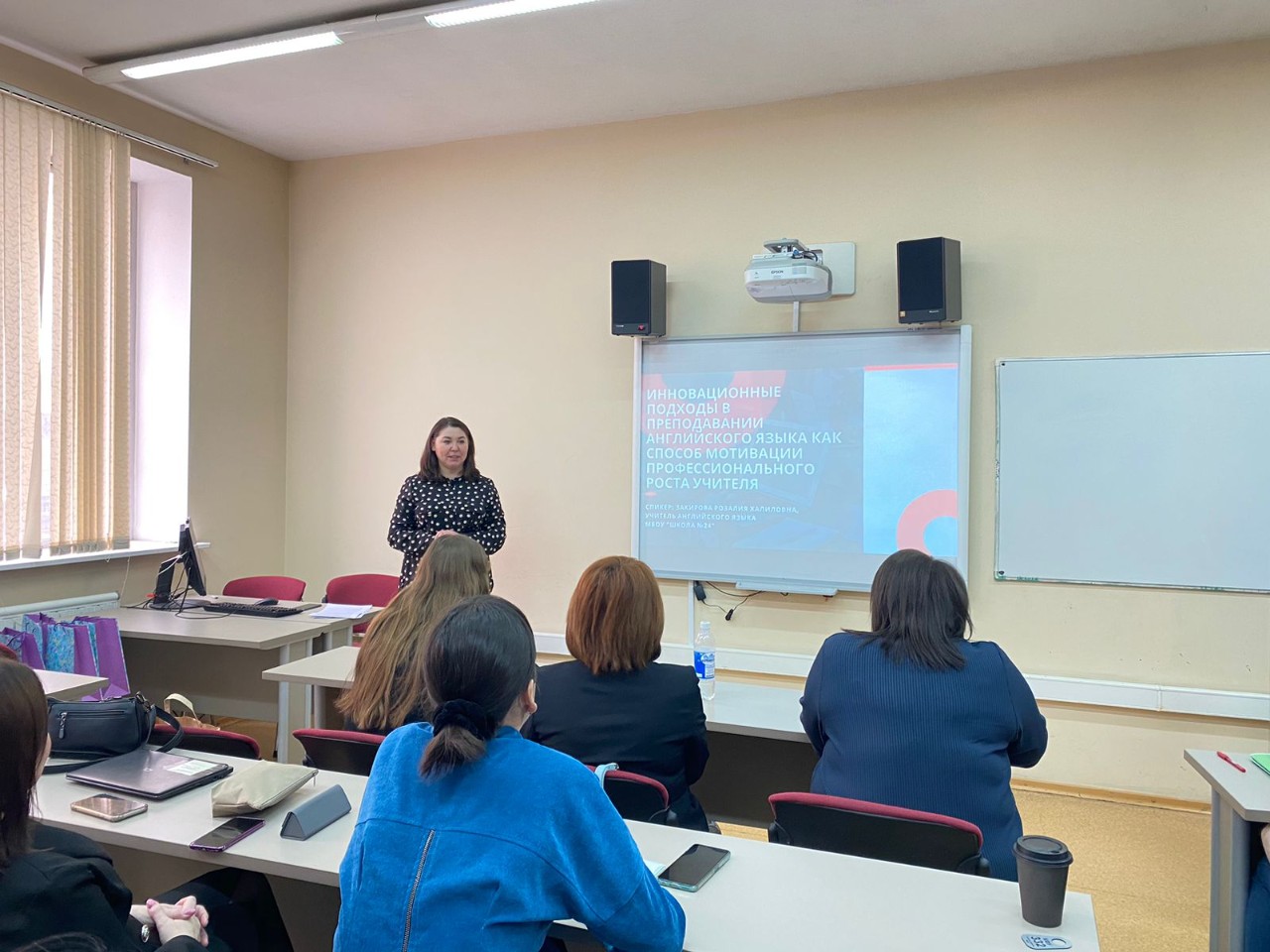 Курсы повышения квалификации для учителей иностранного языка в начальной школе Курсы повышения квалификации для учителей иностранного языка в начальной школе