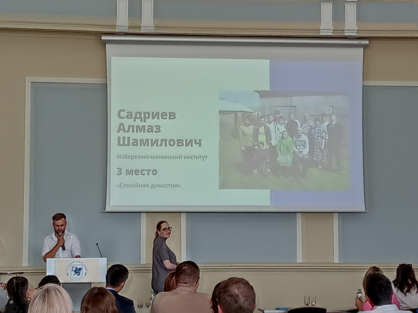 ��������� ����� �����������, �������������� � ����������� ���