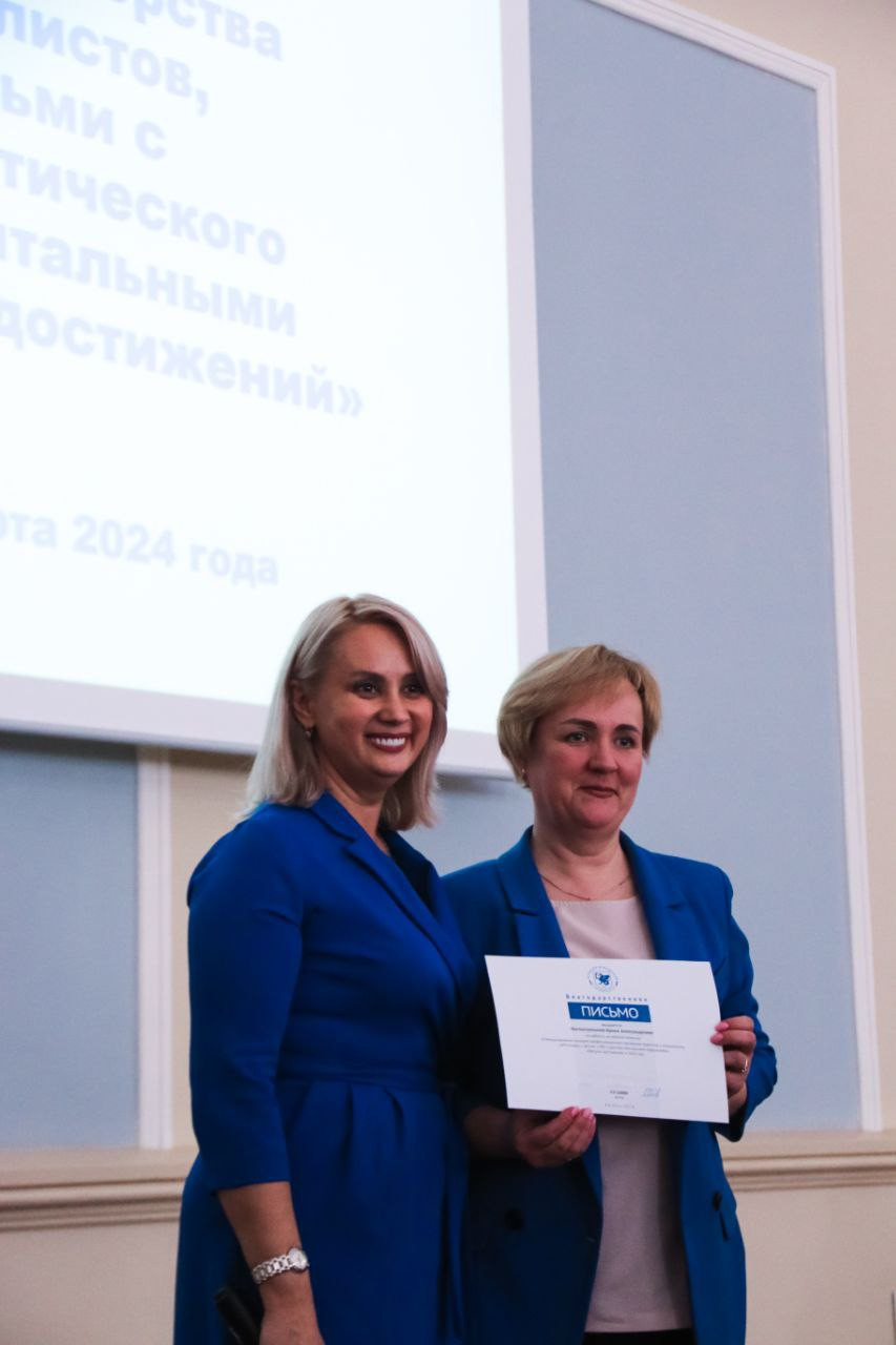 В Институте психологии и образования прошел консультативный актив В Институте психологии и образования прошел консультативный актив