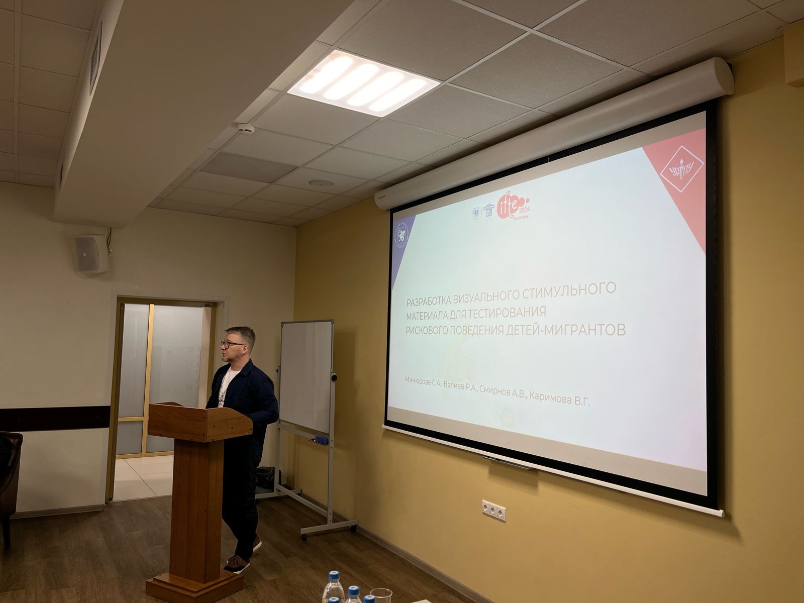 Заседание Симпозиума 'Мигранты в образовании: от проблем ? к решениям' Заседание Симпозиума 'Мигранты в образовании: от проблем ? к решениям'