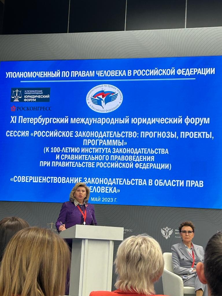 XI ������������� ������������� ����������� �����