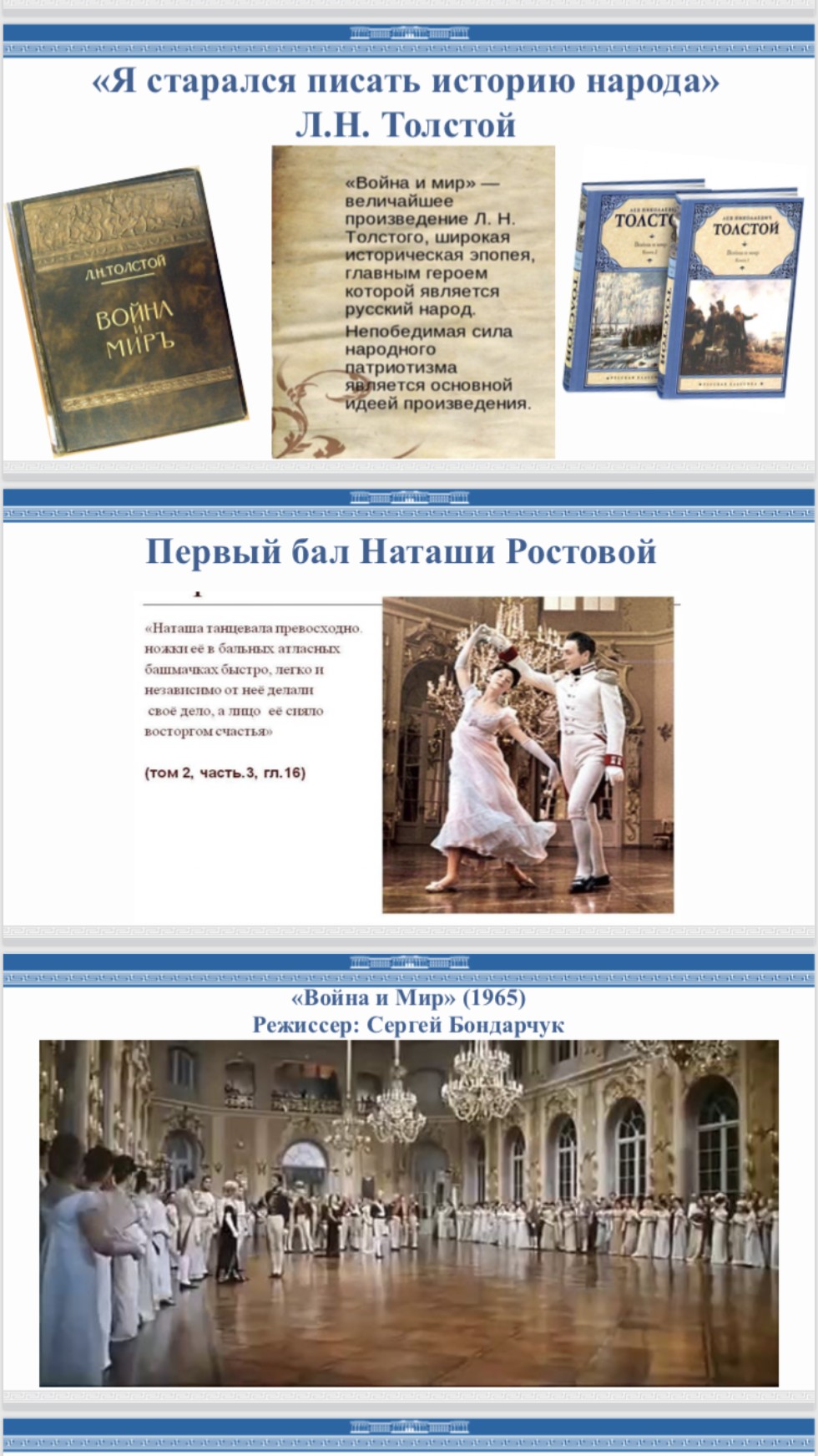 3D-���� ��� ����������� ��������� '��� �������: ����� � ��������' ��� ��� � ���, ���� ����� � ������ ���