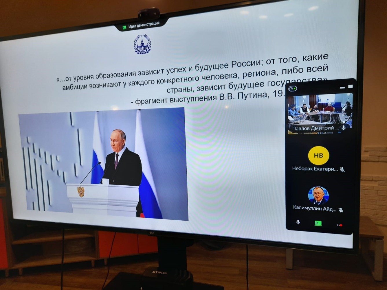Институт психологии и образования принял участие во Всероссийской научно-практической конференции с международным участием в МГУ 'Розовские чтения' Институт психологии и образования принял участие во Всероссийской научно-практической конференции с международным участием в МГУ 'Розовские чтения'