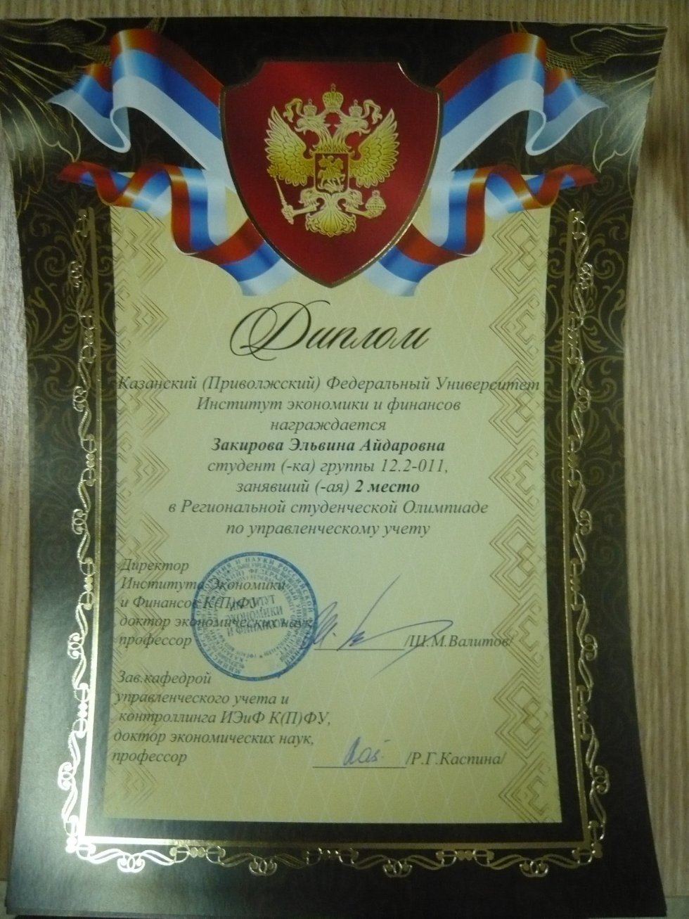 ������� ��������������� ����� � ������������ ����������� ����������� ������������ ����-������� ������������ ��������� �� ��������������� �����.