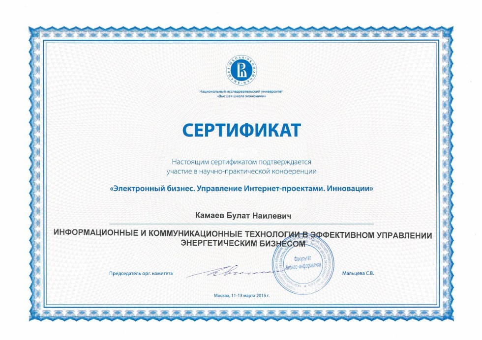 Результаты научно-исследовательской работы студентов Результаты научно-исследовательской работы студентов