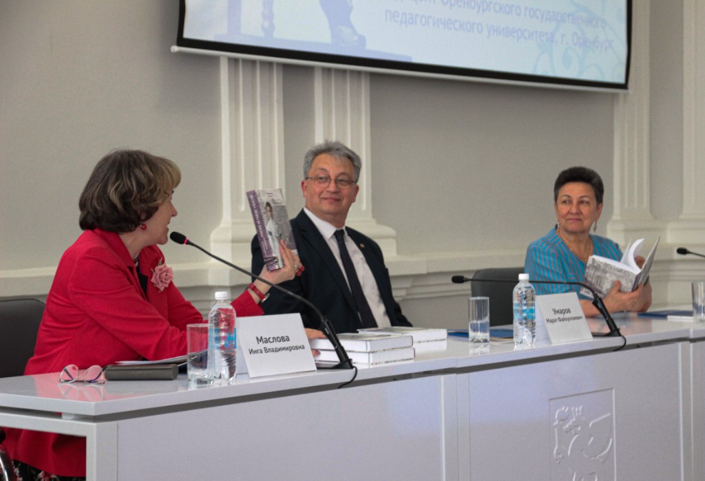 В Елабужском институте КФУ стартовали XII Стахеевские чтения В Елабужском институте КФУ стартовали XII Стахеевские чтения