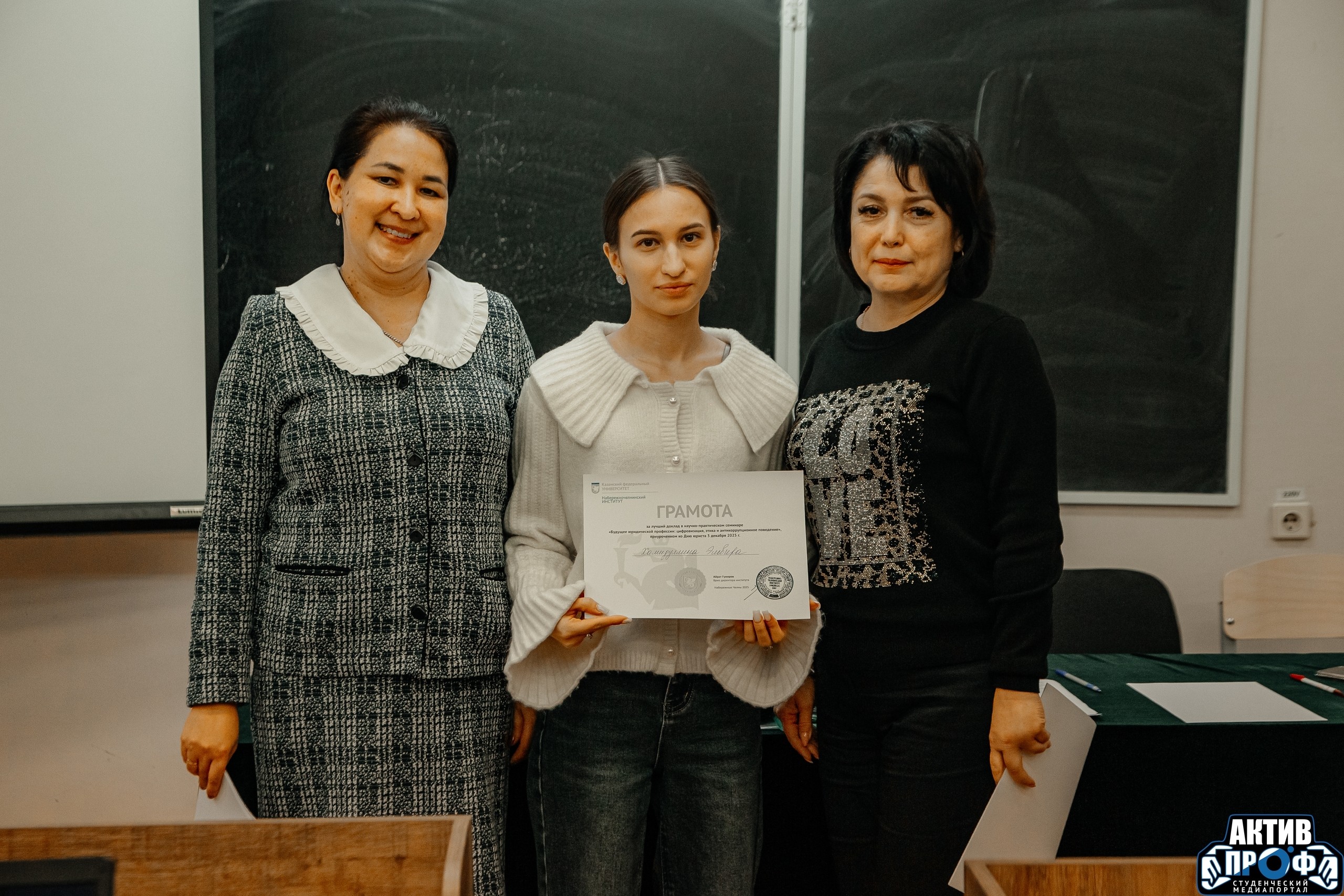 Фестиваль юридического образования Фестиваль юридического образования