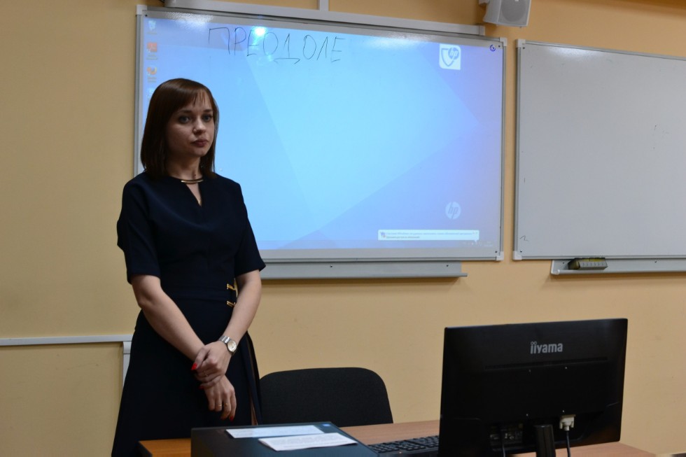 Ученый совет ИСФН Ученый совет ИСФН