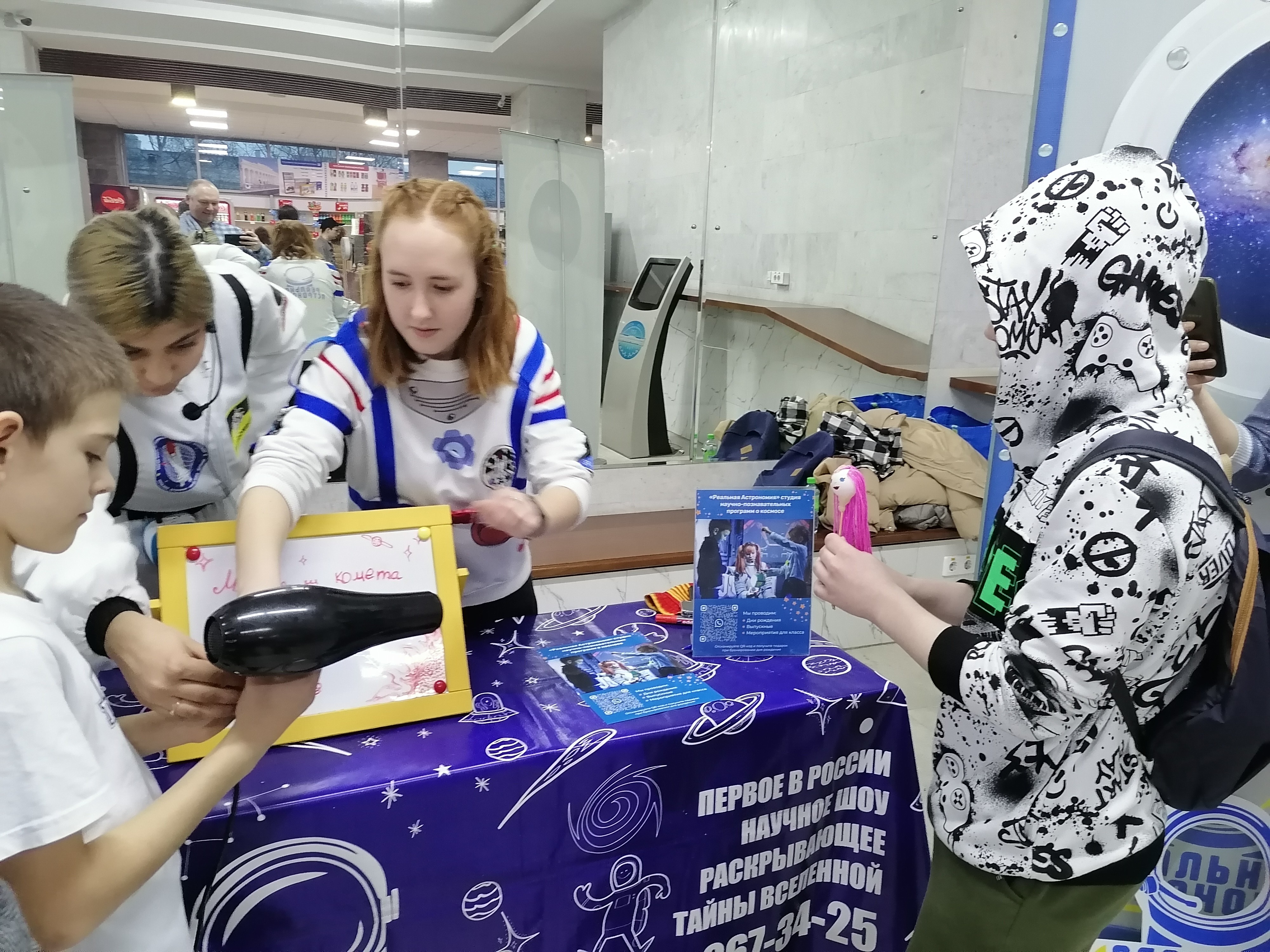 PROНаука в КФУ PROНаука в КФУ