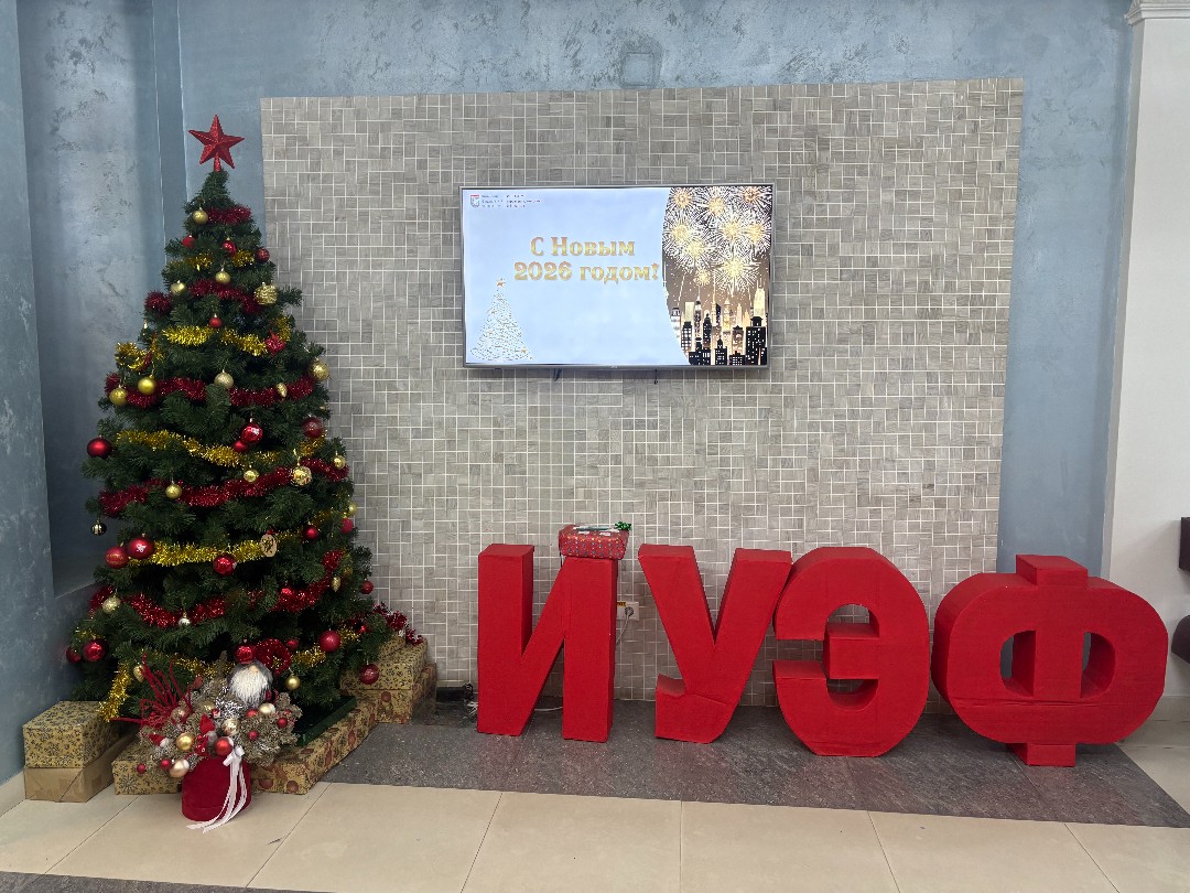 ������������ ��������� ��������� ����������, ��������� � �������� ,����� ���, ������������, 2026