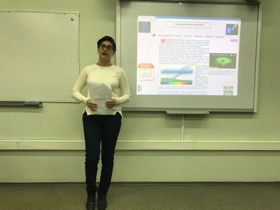 Information and Communication Technologies (ICT) in Philology and Education Information and Communication Technologies (ICT) in Philology and Education