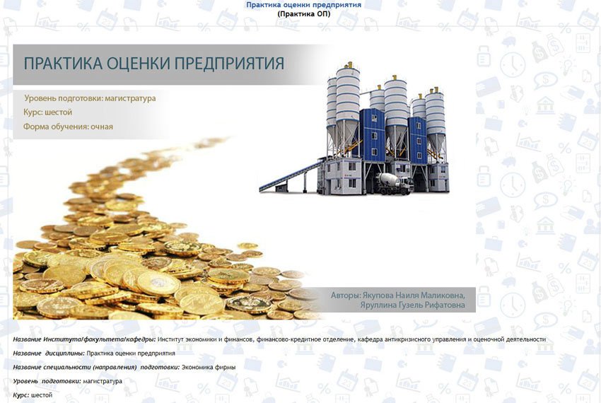 ������� �����, ����������� ������������ ������ ��������������� ��������