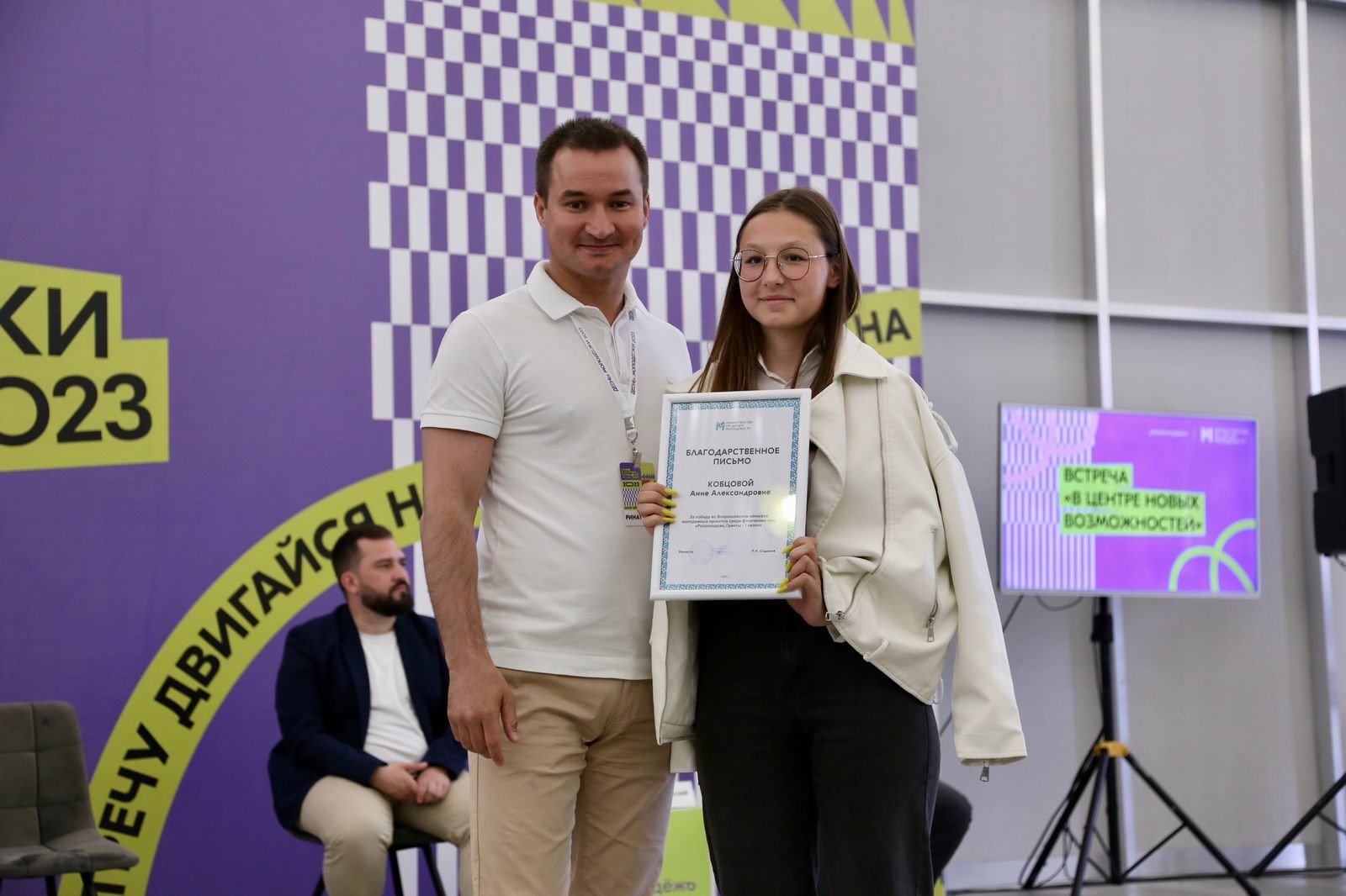 ��������� �� ��� ������� ���� ���� ���������� ���������������� ������� ������������ �� ����� �������� ���������� ��������� �� ������ � �������� ���������� �������� '�����������.������'