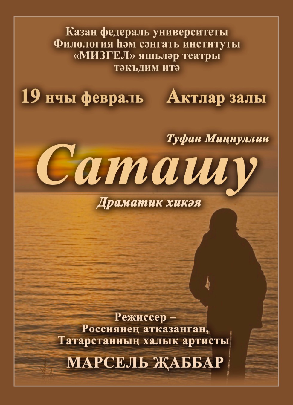 ��������� �� ��������� ������ (����������)