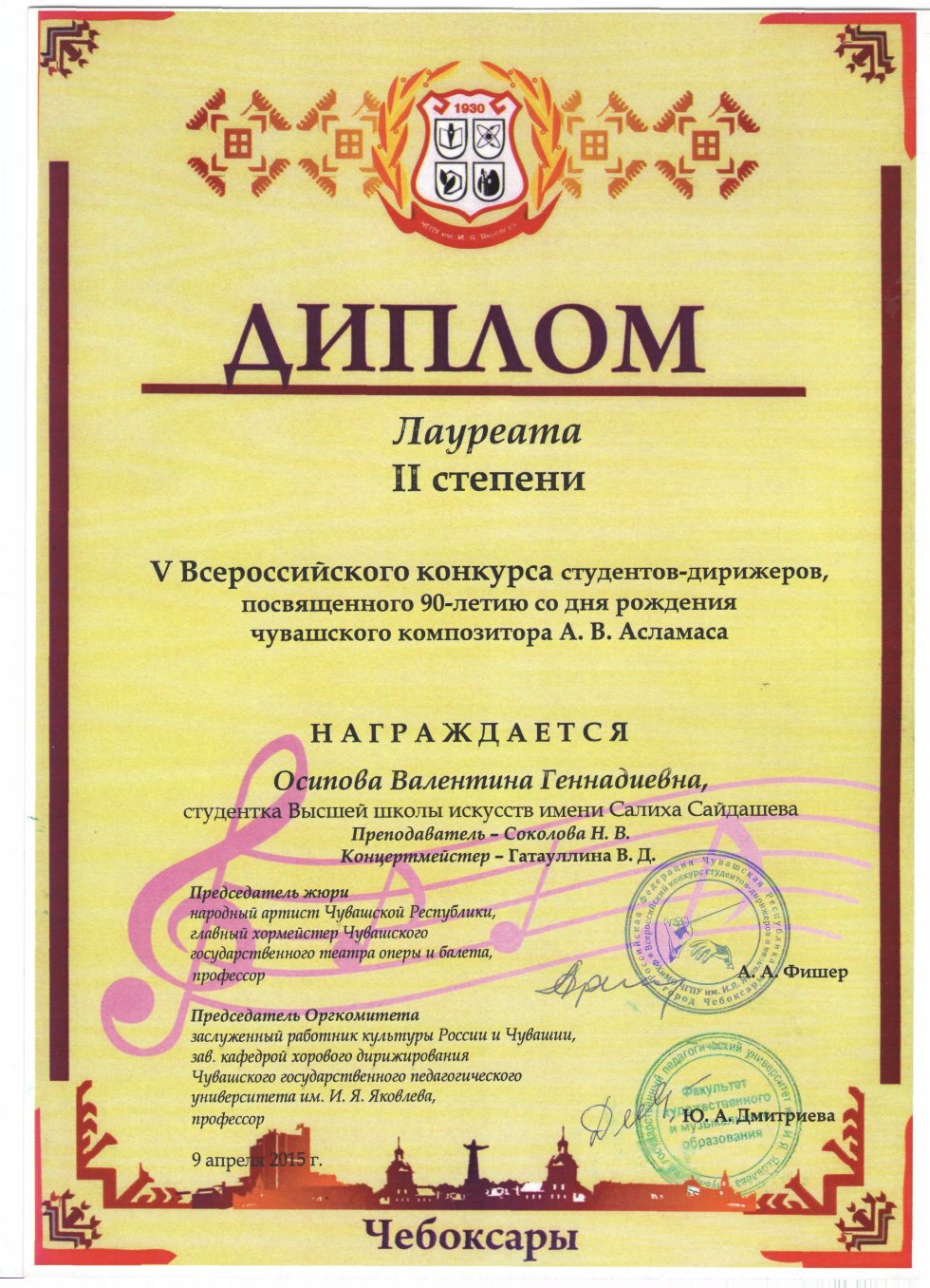 ������ ��������� � ��������� ����� � �������� ����������������� ����������