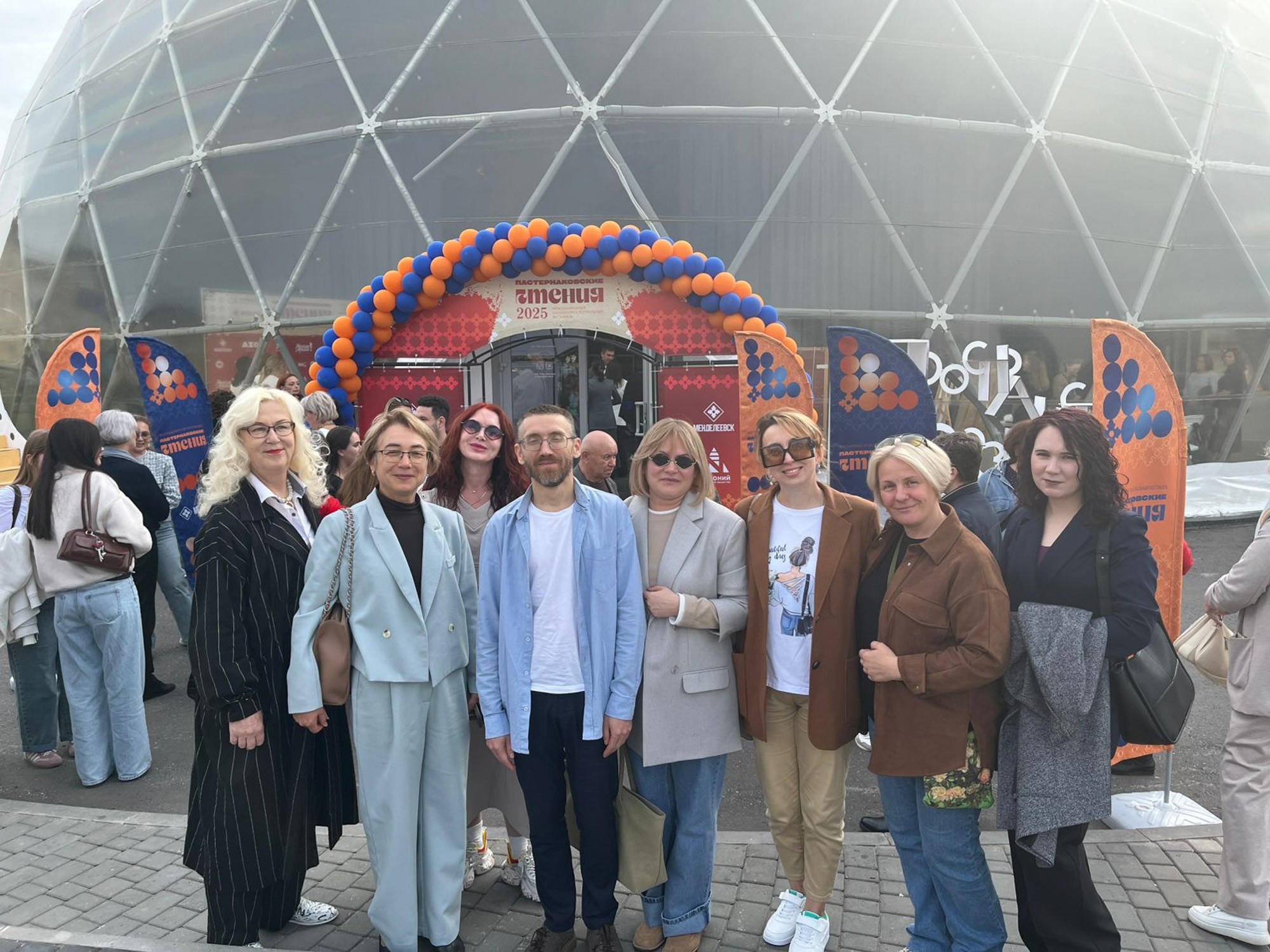 'Пастернаковские чтения' посетили преподаватели и студенты Елабужского института КФУ 'Пастернаковские чтения' посетили преподаватели и студенты Елабужского института КФУ