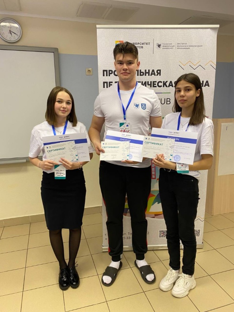 Педагогическая смена ? день 6 Педагогическая смена ? день 6