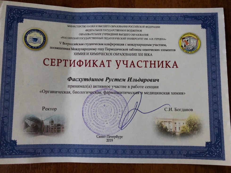 ����������� ��������� ����������� ��������� �� V ������������� ������������ ����������� � ������������� �������� '����� � ���������� ����������� XXI ����' (�.�����-���������)