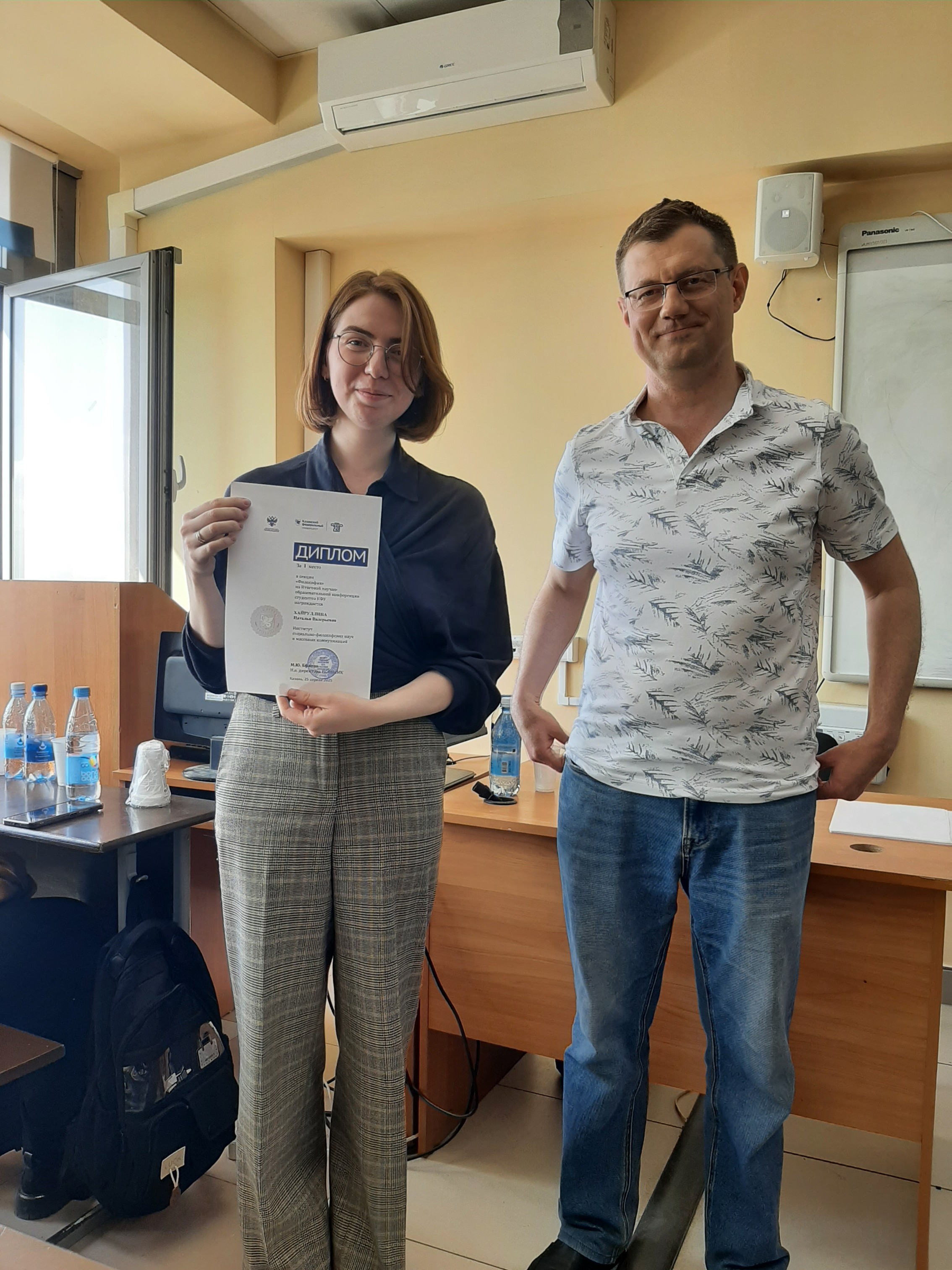 Итоговая студенческая конференция Итоговая студенческая конференция