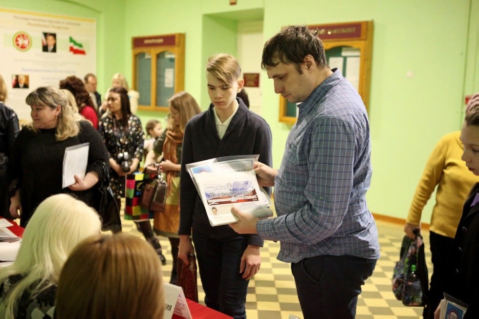 'Их имена составили славу России...' 'Их имена составили славу России...'