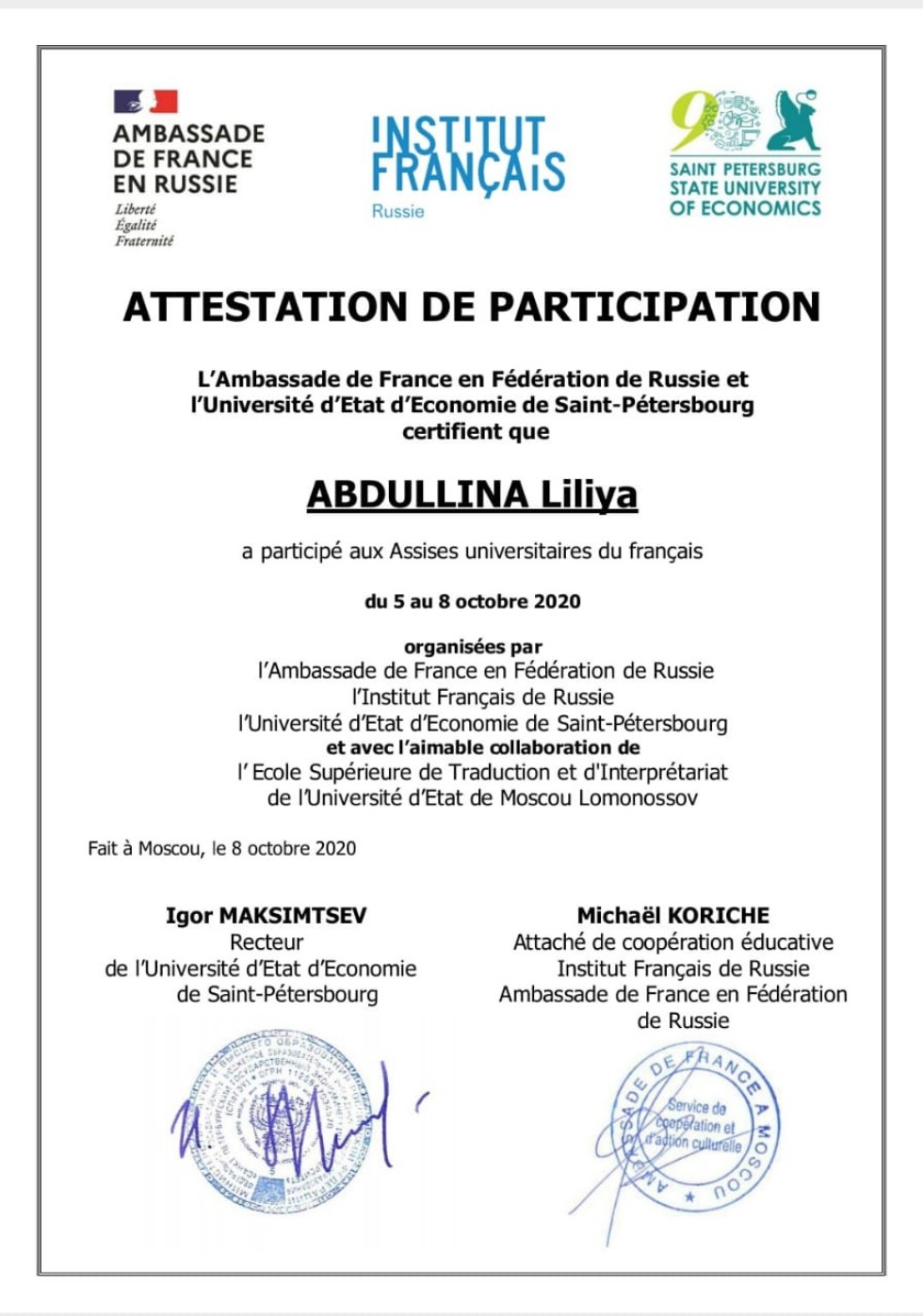 Виртуальная реальность à la française: учим и учимся Виртуальная реальность à la française: учим и учимся