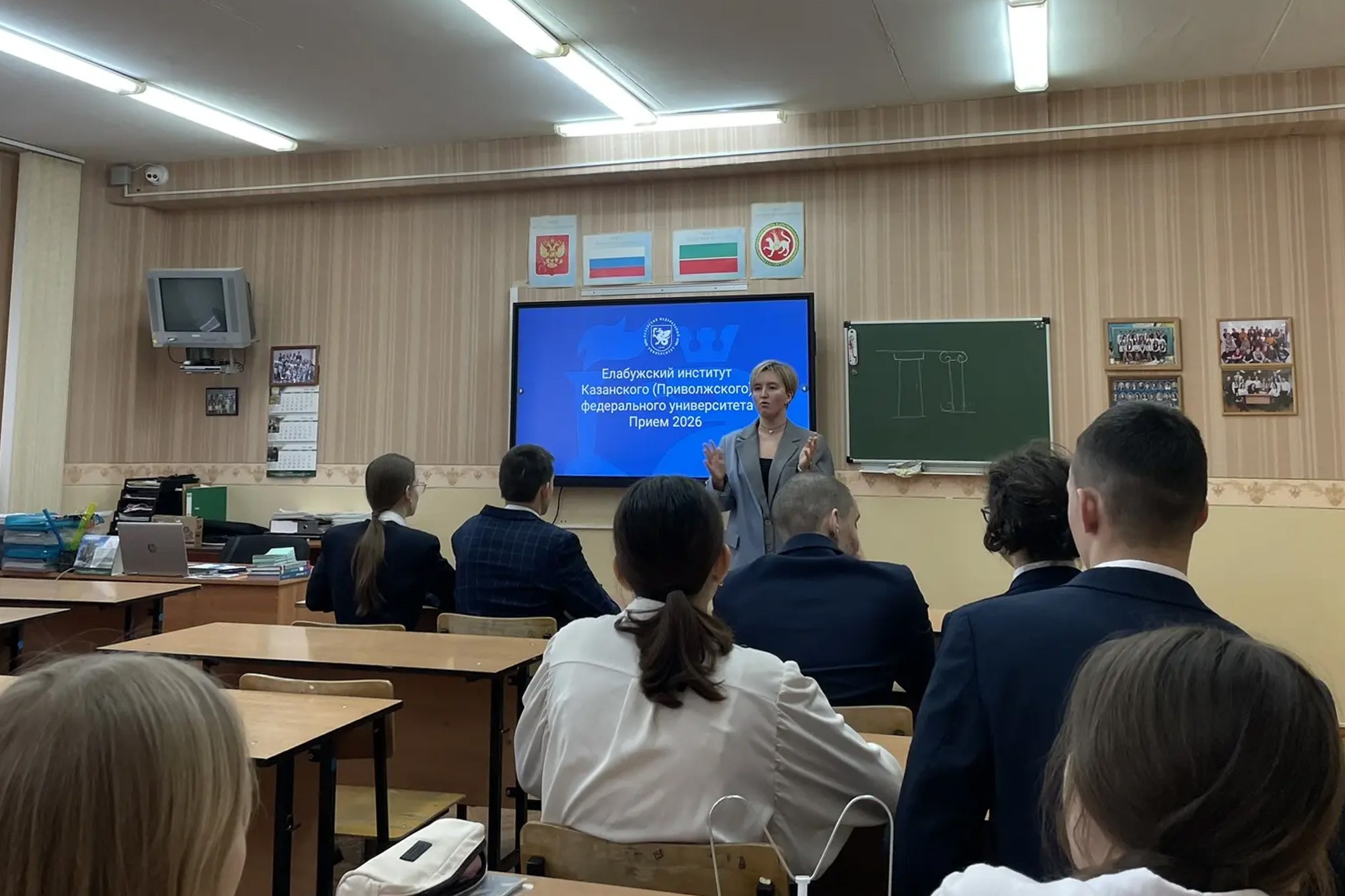 Выпускница Елабужского института КФУ провела профориентационное занятие в Нижнекамске. Выпускница Елабужского института КФУ провела профориентационное занятие в Нижнекамске.