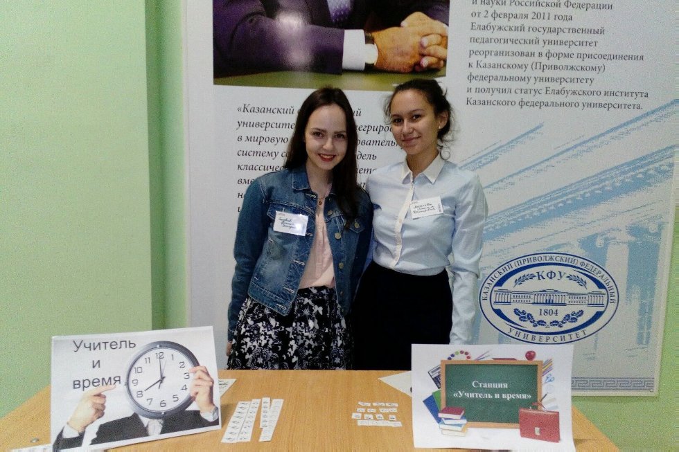 'Один день из жизни учителя' 'Один день из жизни учителя'