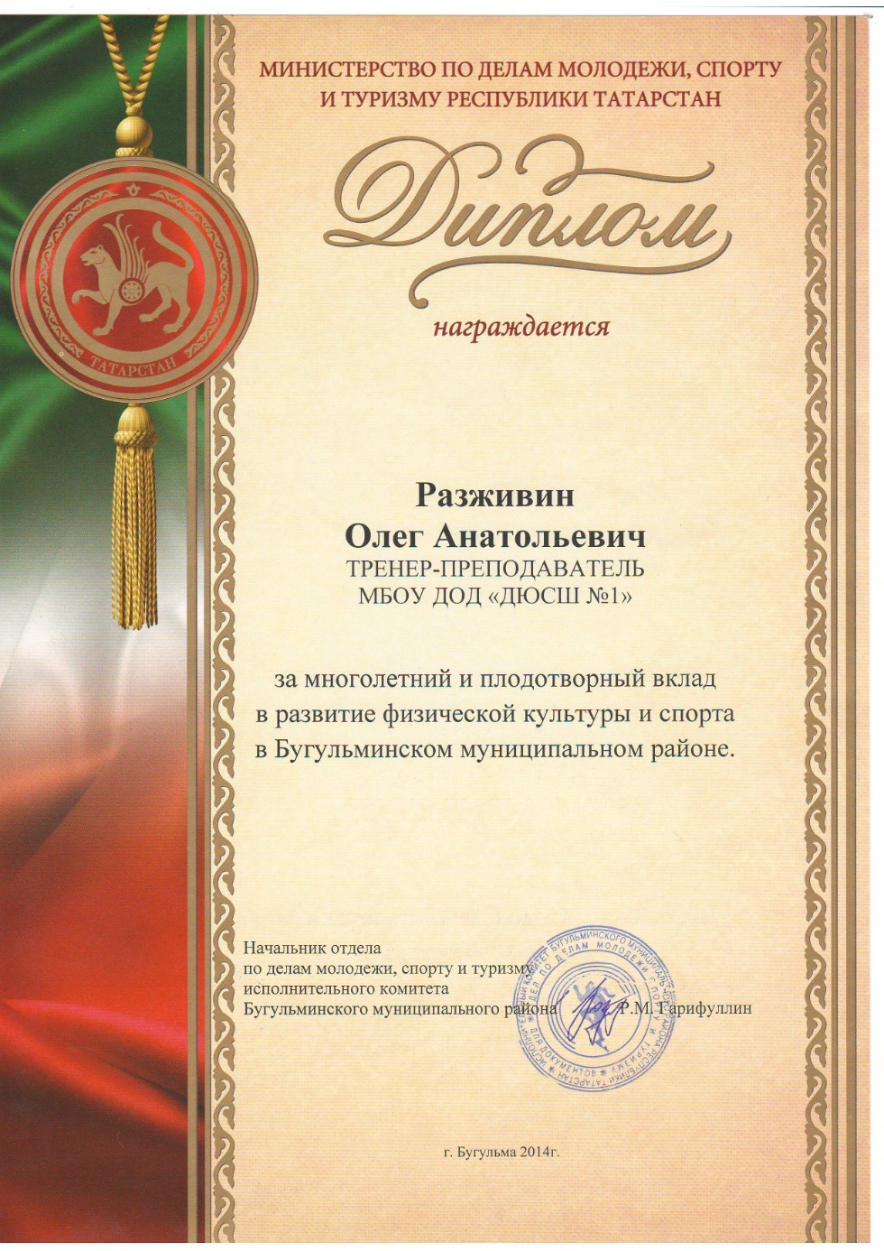 ������� �������, ��� ���, ��� �������� ������� ����� �������