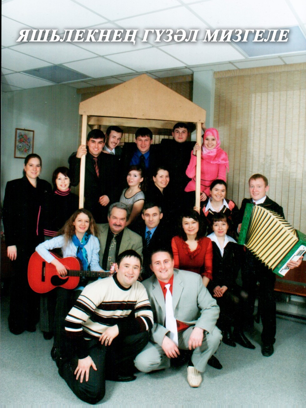 ������� ������