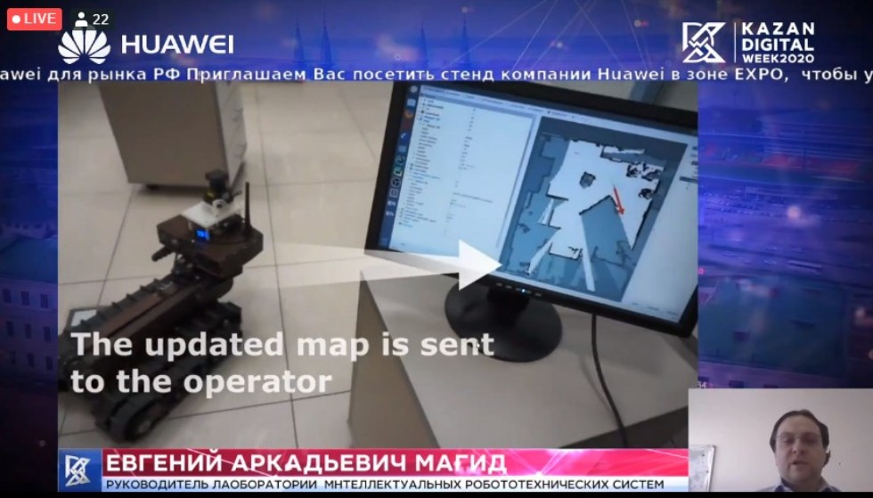 ����������� ��������, ����������� ���������,  �����-������� � ����������� ����������. ������ ����� ���� ������������ ���� ������� �� ������������� ������ Kazan Digital Week 2020.