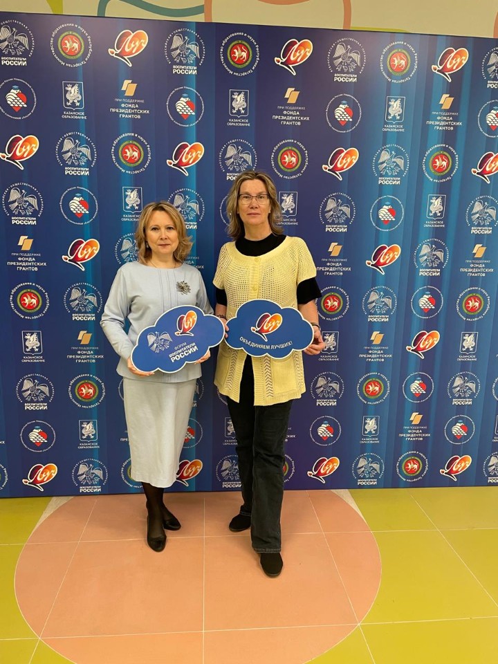 Форум 'Воспитатели России' в Казани: преемственность ценностей в эпоху цифровой трансформации Форум 'Воспитатели России' в Казани: преемственность ценностей в эпоху цифровой трансформации