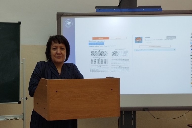 Итоговая конференция преподавателей кафедры психологии Итоговая конференция преподавателей кафедры психологии