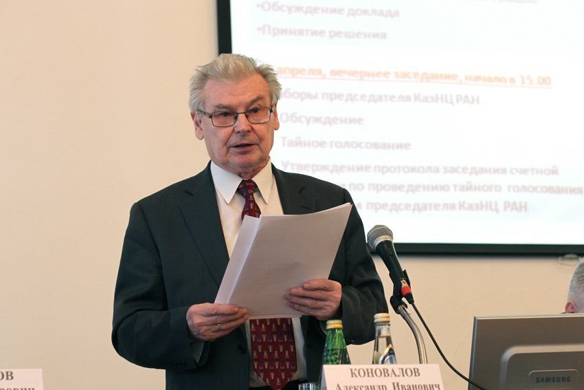 Rector Ilshat Gafurov elected as a board member of Kazan Center of Russian Academy of Sciences