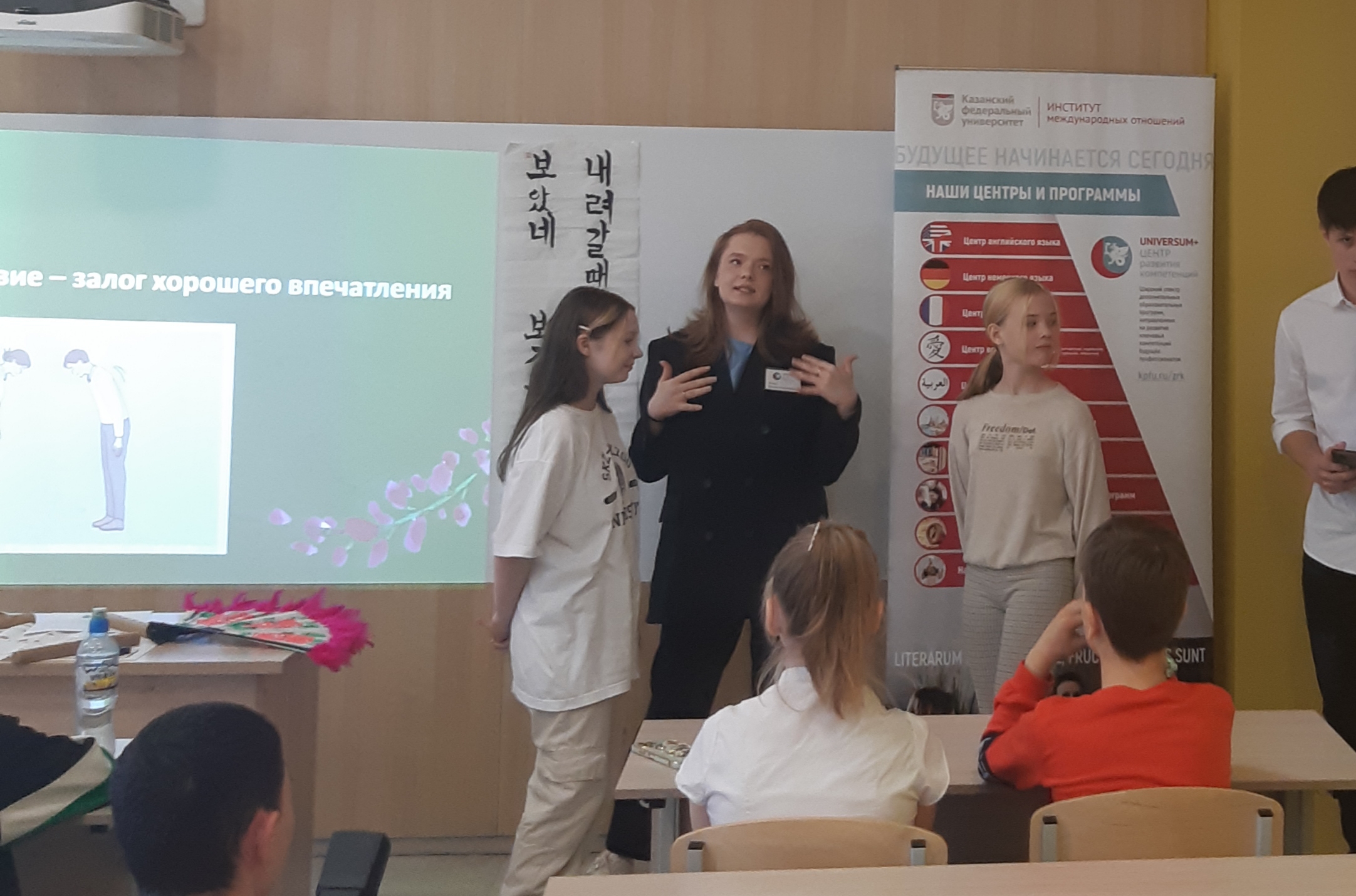 Фестиваль иностранных языков и культур (ИнЯз): корейский и японский языки Фестиваль иностранных языков и культур (ИнЯз): корейский и японский языки