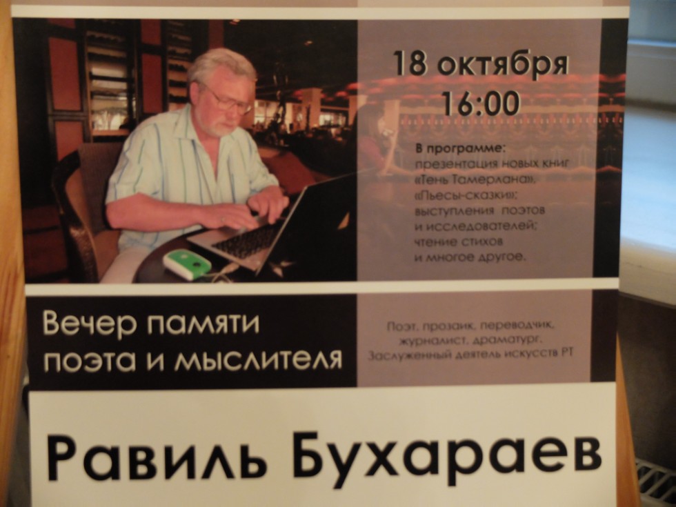 ������ ��������. ���������� ������� ���. ����, �������, ���������, ��������� � ����������.