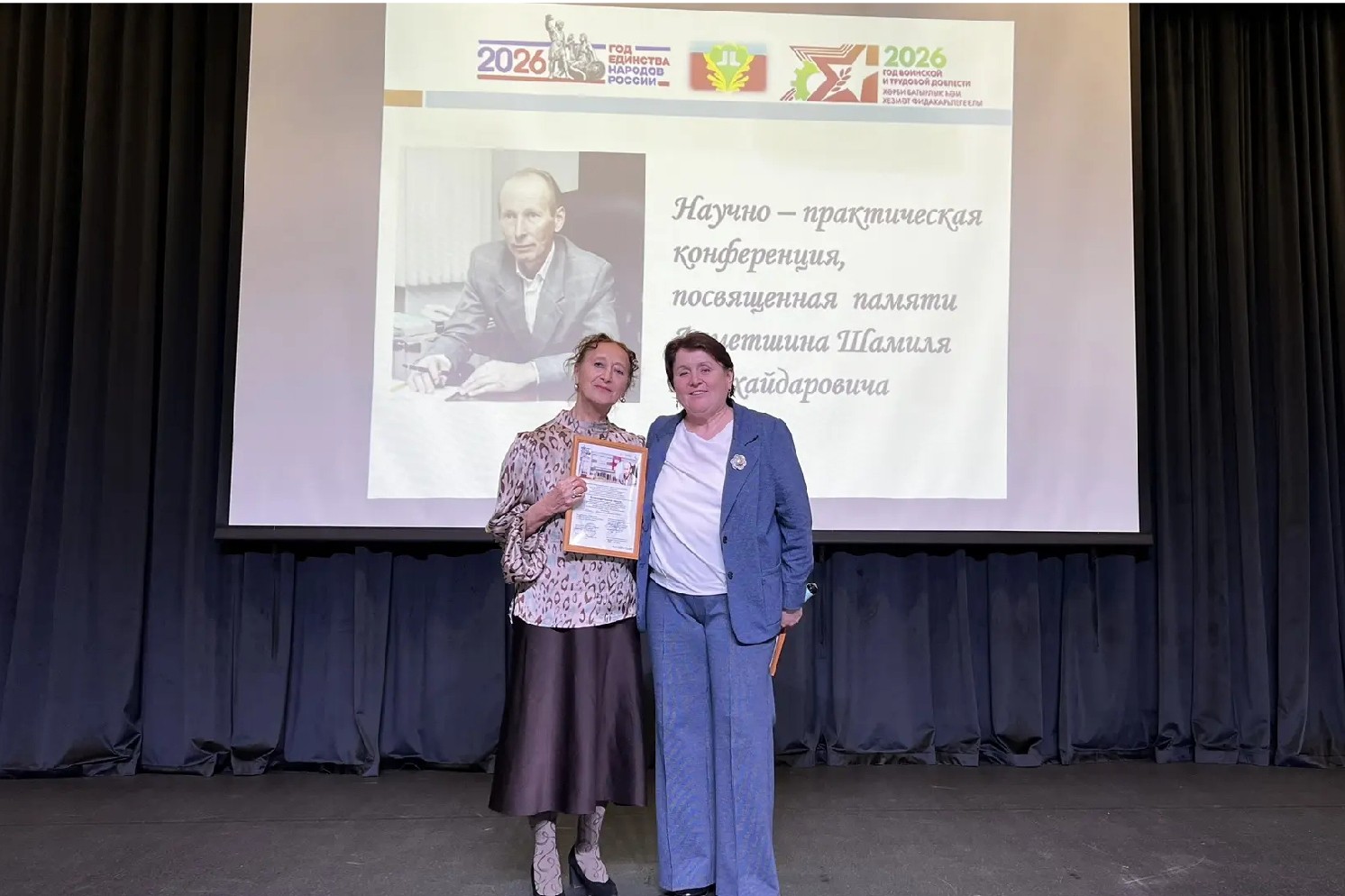 Ученые Елабужского института КФУ участвовали в работе конференции в Кукморе Ученые Елабужского института КФУ участвовали в работе конференции в Кукморе