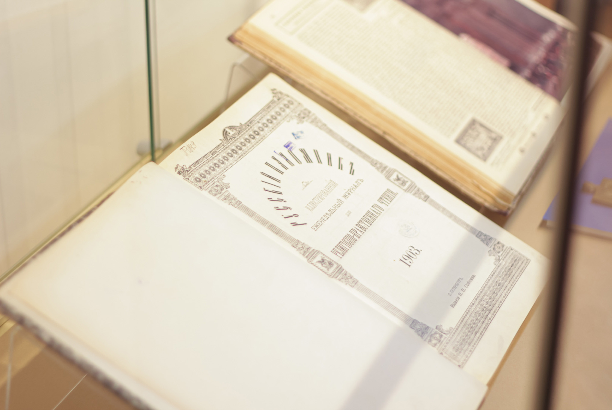 � ��� ��������� �������� '����� ������� ��������?'