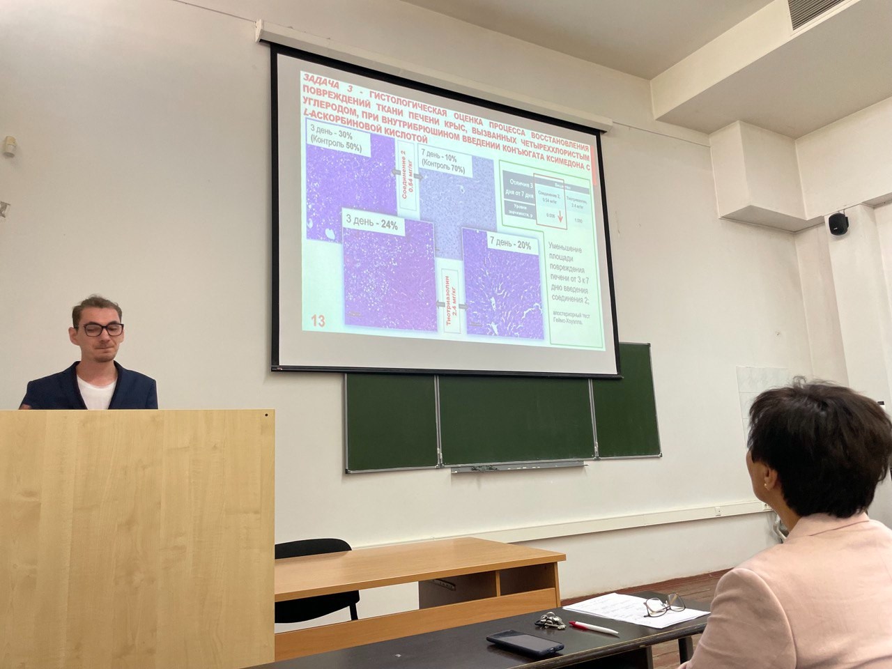Состоялись предзащиты кандидатских диссертаций по специальности 01.05.04 Биохимия Состоялись предзащиты кандидатских диссертаций по специальности 01.05.04 Биохимия