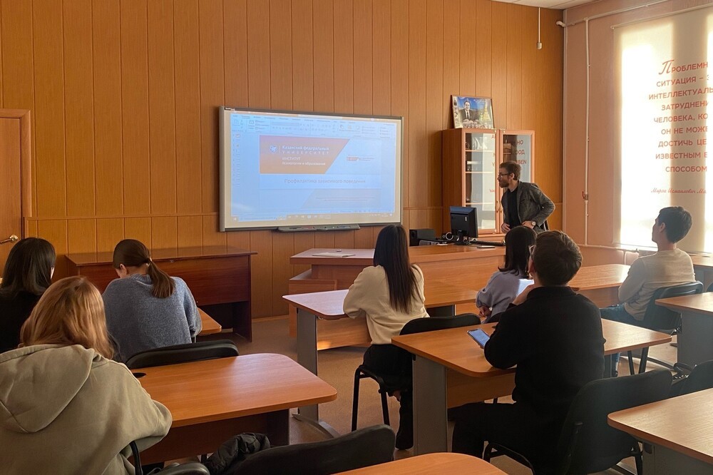 Прошёл кураторский час на тему 'Профилактика зависимого поведения' Прошёл кураторский час на тему 'Профилактика зависимого поведения'